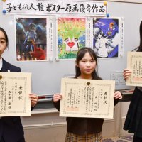 県子どもの人権ポスター原画コンテストで最優秀賞を受賞した（右から）山口さん、崔さん、五十嵐さん