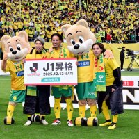 耐えた、決めた、勝った　黄色いフクアリ歓喜　Ｊ１昇格ＰＯ決勝　ジェフ千葉