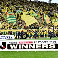 信じ続け、思い結実　昇格の壁越えサポーター歓喜、感涙　ジェフ千葉Ｊ１