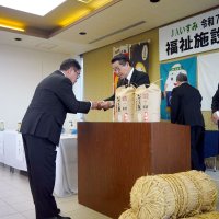 いすみ米食べて元気に　ＪＡ　６２０キロ、３１施設に贈る