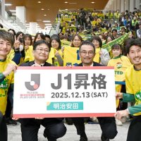 ジェフ、Ｊ１復帰を報告　市民ら出迎え祝福　千葉、市原市役所を訪問