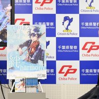 「ＳＮＳでオンカジ見て興味」　凶悪事件への入り口にも　進むサイバー犯罪低年齢化　【回顧２０２５　取材メモから】