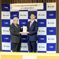 交通遺児支援に募金３９２万円寄付　ＪＡ共済連