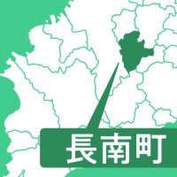 現職４選出馬へ　長南町長選　【２０２６年選挙展望】