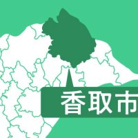 現職のみ出馬表明　香取市長選　【２０２６年選挙展望】