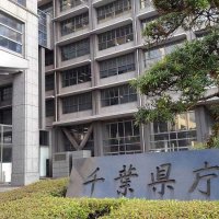 千葉県内の死者最大１５００人　市川、船橋、千葉市美浜区などで「震度６強」恐れ　首都直下地震被害想定見直し