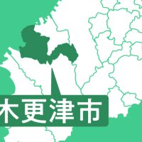 現職は進退調整中　木更津市長選　【２０２６年選挙展望】