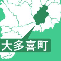 現職無投票再選か　大多喜町長選　【２０２６年選挙展望】