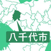 【速報】大型犬２頭が徘徊か　ゴールデンレトリバーとの目撃情報　八千代署が注意呼び掛け