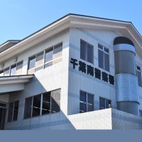 女子高校生からバッグ強奪か　１８歳の男を容疑で逮捕　千葉市緑区の路上　直前の強盗致傷事件への関与も捜査