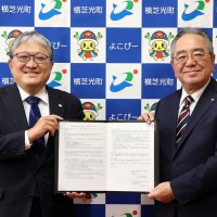 安全安心な暮らしへ　千葉薬品と連携協定　横芝光町