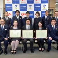 ＡＴＭでの詐欺防止　銀行員２人に感謝状　四街道署　電話ｄｅ詐欺