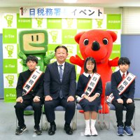 税のコンクール入賞者小中生一日税務署長に　千葉西税務署