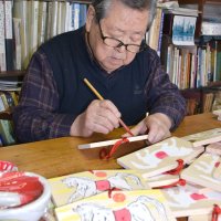 願い運ぶ「本納絵馬」　茂原の伝統工芸品　祈るように描く　５代脈々と　【房総うま物語】（１）