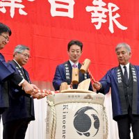 千葉の飛躍へ決意新た　新春賀詞交歓会に５７０人