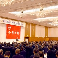 【各界代表抱負】経済活性、希望あふれる地域に　オール千葉でさらなる成長　２０２６年　賀詞交歓会