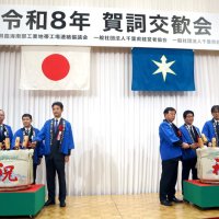 千葉県経済の発展願う　３団体が賀詞交歓会