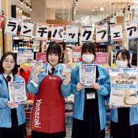 クラムチャウダー風いかが？　千葉経大付高×山崎製パン　ランチパック共同開発２月末まで　冬に合う優しい味わい