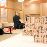 節分に向け福枡作り　３６５個に願い込め浄書　成田山新勝寺