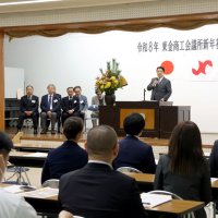地域経済発展へ決意　東金商議所が新年祝賀式