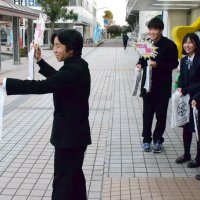 Ｒ茂原駅前で痴漢撲滅に向けた啓発物を配る高校生＝１５日、茂原市