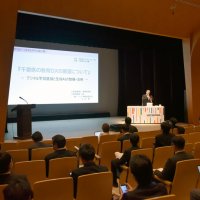 学校現場でＩＣＴ活用を　千葉市、事例紹介セミナー