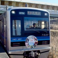 “ウマ娘トレイン”出発　北総鉄道　うま年機に「楽しんで」　白井駅ジャック　車内ポスターも