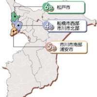 前職と３新人が激突へ　４区　【ちば衆院選　県内小選挙区の情勢】