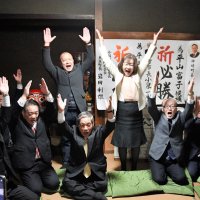多古町長選　平山氏再選「まちづくりを前へ」　成田機能強化好機と意欲