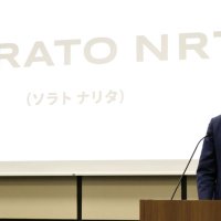 成田空港を核としたエアポートシティの名称「ＳＯＲＡＴＯ　ＮＲＴ」を発表する熊谷知事＝２８日、東京都千代田区