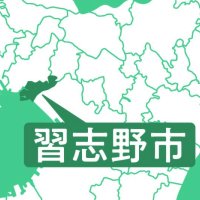 習志野の男性、はしか感染　ＪＲ京葉線利用