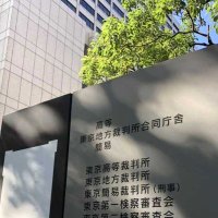 鎌ケ谷墓石会社役員に懲役２５年　練炭で住職殺害、東京地裁
