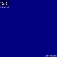 【速報】関東で地震　Ｍ５．１　震源は東京・小笠原諸島西方沖