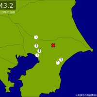 関東で地震　Ｍ３．２　震源は千葉県北西部　地震が及んだ地域人口６５万人