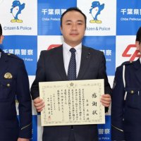 煙充満の横転車から女性救出　事故音聞き駆け付け、会社員に感謝状　「私じゃなくても助けたと思う」