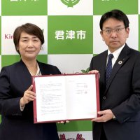 駅周辺のにぎわいへ連携　君津市と京葉銀　ロッテ２軍移転で