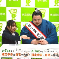 阿武剋関がスマホ申告　「力士の大きな手でも簡単」　千葉西税務署