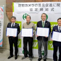 安全な千葉市若葉区へ　防犯カメラ設置促進　官民４団体が協定