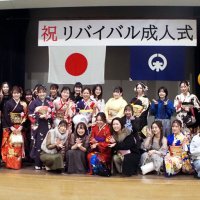 あれから５年、成人式「再現」　コロナ禍経て２５歳集う　木更津