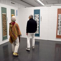 千葉県内書壇の秀作一堂に　県立美術館で千葉日報書道展