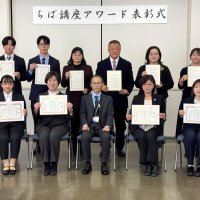 聖徳大の介護講座に大賞　日報賞「おもちゃドクター養成」　ちば講座アワード