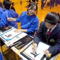 いすみ・国吉中　台湾生徒と日本文化交流　書道や折り紙、けん玉