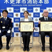 「熱い、熱い」燃える部屋に飛び込み救出　足の不自由な１人暮らし男性を助けた夫妻に感謝状　木更津