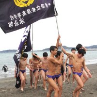 １０分間の寒中水泳を終えて陸に戻る安房高の生徒ら
