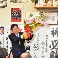 松本大臣３選　閣僚経験者ら堅調　中道に逆風、議席大幅減　千葉１３区　【衆院選ちば２０２６】