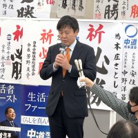 小選挙区での敗勢を受けて、神妙な面持ちで支持者らにあいさつする中道改革連合の本庄氏。党の共同政調会長だが、比例復活も逃した＝８日、柏市