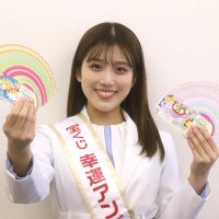 【動画あり】バレンタインに“３億円の夢”を　宝くじアンバサダーＰＲ