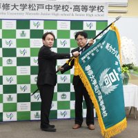 専大松戸に選抜旗授与　春の甲子園、３月開幕