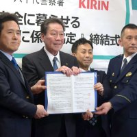 八千代市役所で行われた協定締結式＝１月２９日
