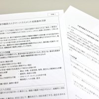 千葉市、職員４割カスハラ被害　心身への影響大きく　対策へ基本方針　マニュアル策定、法的措置も